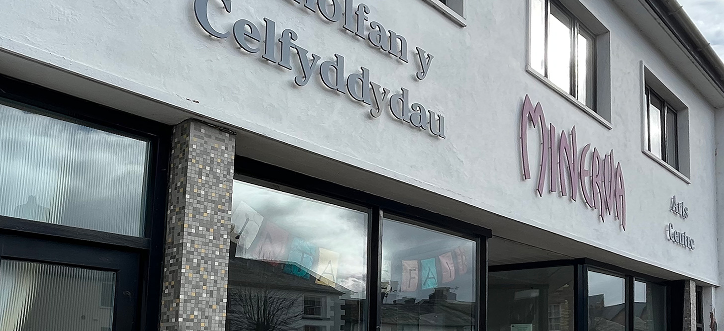 Minerva Arts Centre, Llanidloes